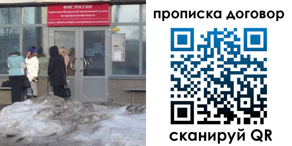 временная регистрация надежно в Дагестане