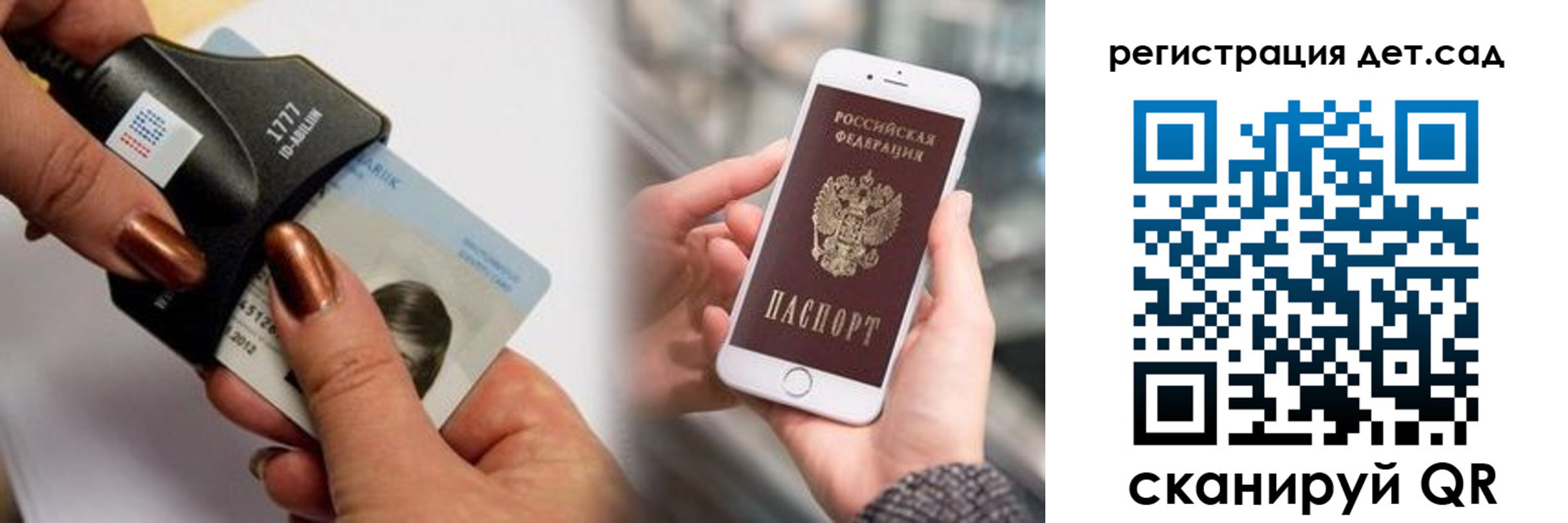 прописка от собственника в Дагестане