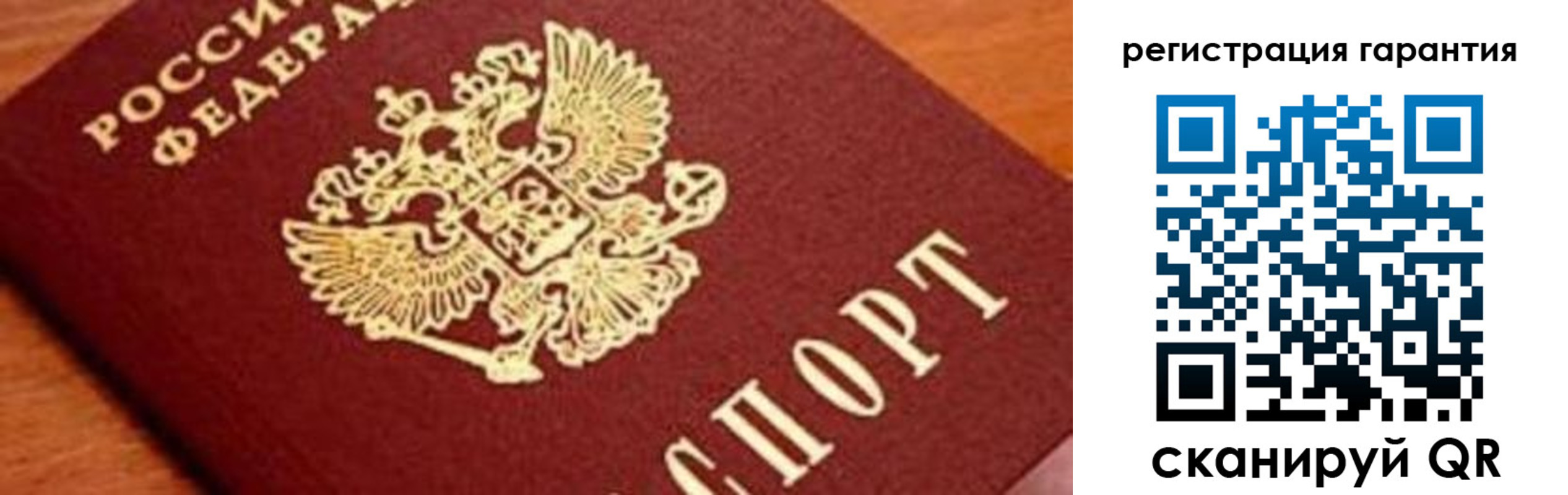 временная регистрация для школы в Дагестане