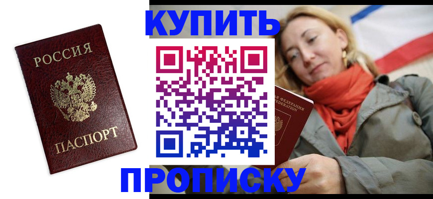 временная регистрация госуслуги в Дагестане